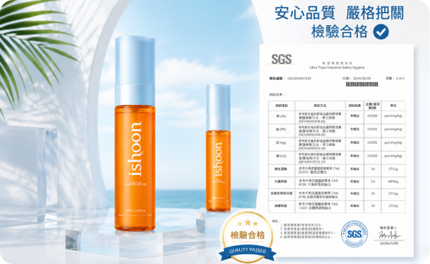 檢驗資訊公開